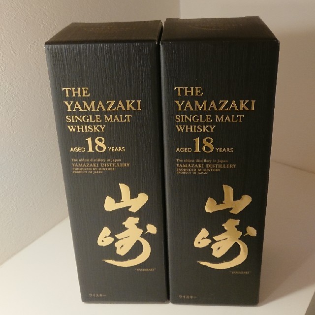 サントリー山崎18年2本、響21年3本   計5本セット