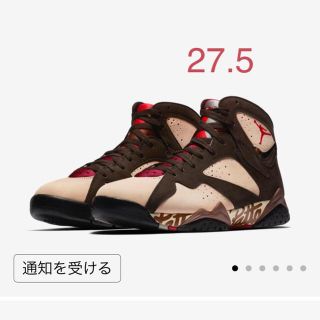 ナイキ(NIKE)のナイキ ジョーダン7(スニーカー)