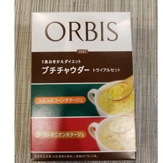 オルビス(ORBIS)のオルビス　プチチャウダー(ダイエット食品)
