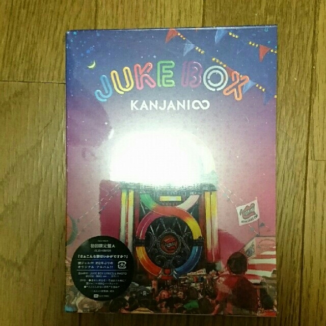 関ジャニ∞ JUKE BOX 初回限定盤A
