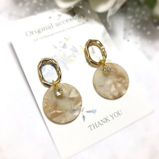 《ベージュ ピアス》(ピアス)