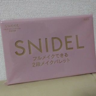 スナイデル(SNIDEL)のsweet付録　SNIDELフルメイクできる２段メイクパレット(コフレ/メイクアップセット)