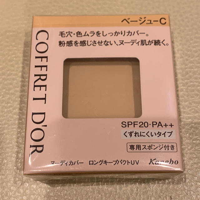 COFFRET D'OR(コフレドール)のコフレドール ファンデーション コスメ/美容のベースメイク/化粧品(ファンデーション)の商品写真