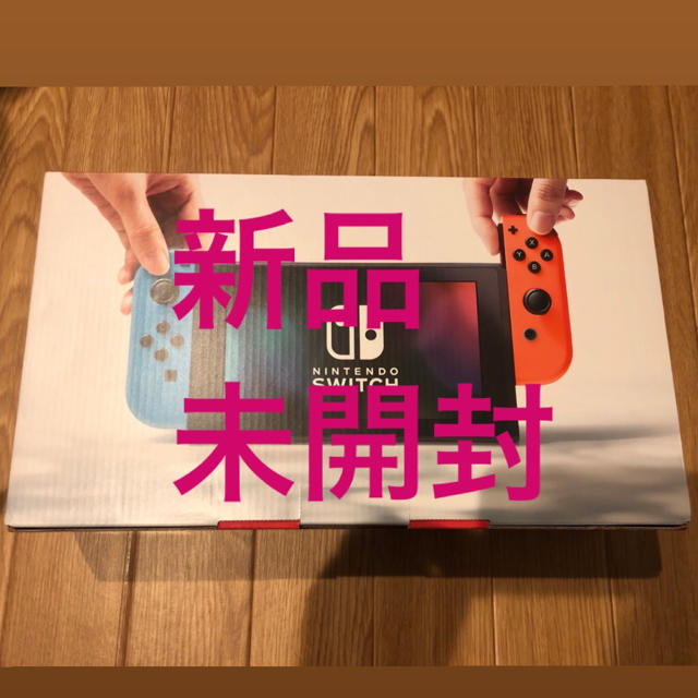 【新品未開封】任天堂Switch