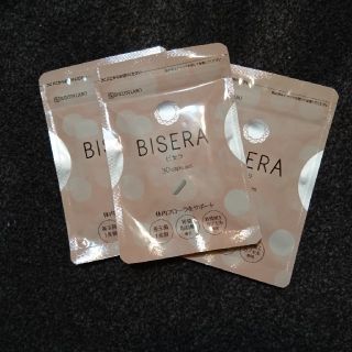 BISERA(ダイエット食品)