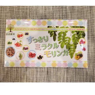 アイエルバイサオリコマツ(il by saori komatsu)のすっきりミラクルモリンガ(ダイエット食品)