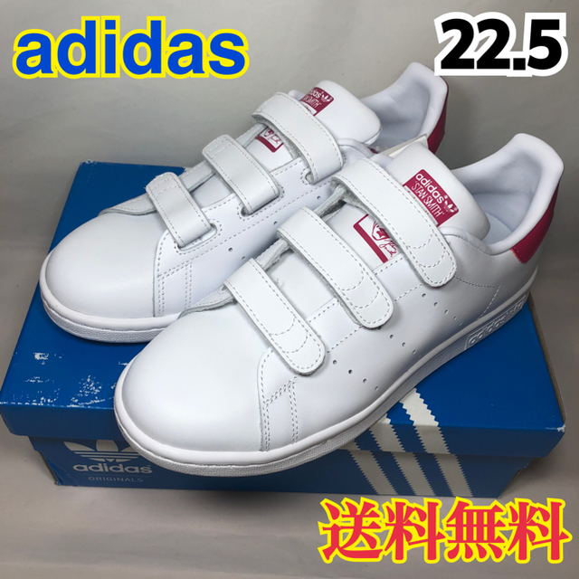 adidas(アディダス)の★新品★アディダス  スタンスミス  スニーカー  ベルクロ  ピンク 22.5 レディースの靴/シューズ(スニーカー)の商品写真