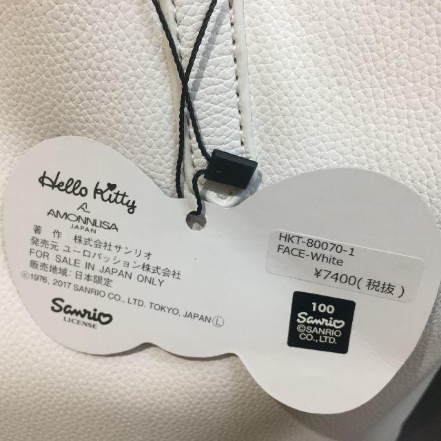 【新品】Hello Kitty×AMONNLISAトートバッグ＆ポシェット 白