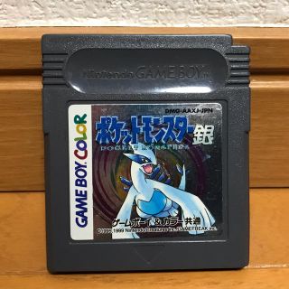 ゲームボーイ(ゲームボーイ)のポケットモンスター 銀 ゲームボーイ ソフト(携帯用ゲームソフト)