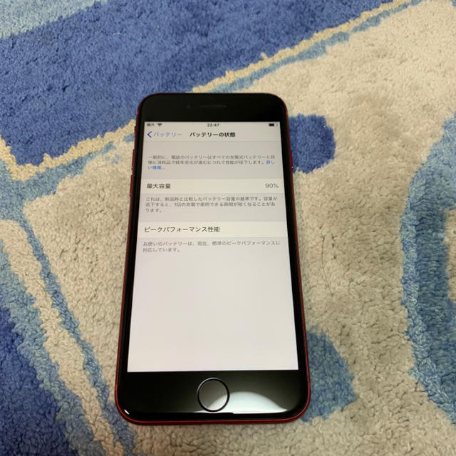 iPhone 8 64GB PRODUCT Red au SIMロック解除済み-