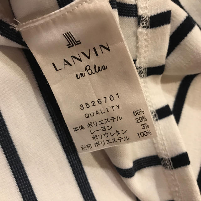 LANVIN en Bleu(ランバンオンブルー)のボーダートップス レディースのトップス(Tシャツ(半袖/袖なし))の商品写真