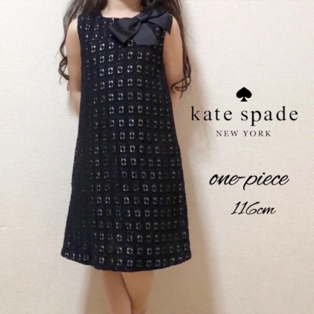 kate spade new york - ケイトスペード ワンピースの通販 by hatc shop｜ケイトスペードニューヨークならラクマ