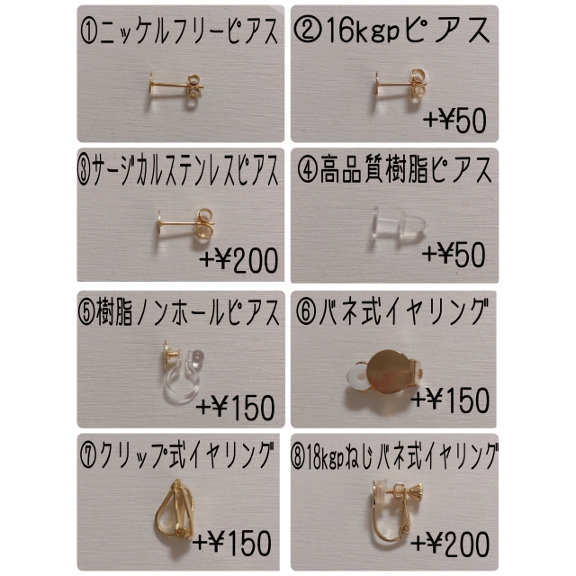 mayu★様専用ページ【再販】雨粒の輝き アイスブルーアナベル ハンドメイドのアクセサリー(ピアス)の商品写真