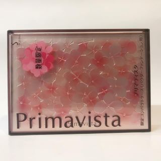 プリマヴィスタ(Primavista)のプリマヴィスタ ケースのみ数量限定 値下げ不可(その他)