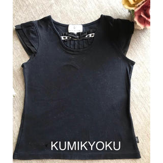 クミキョク(kumikyoku（組曲）)の組曲 タンクトップ 130 140(Tシャツ/カットソー)
