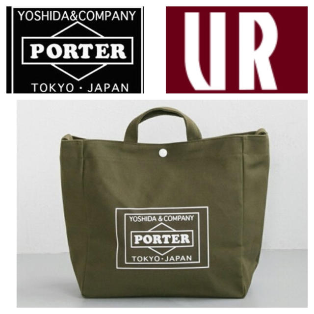 PORTER(ポーター)のPORTER×URBAN RESEARCH トートバッグ 新品Ｍサイズ カーキ レディースのバッグ(トートバッグ)の商品写真