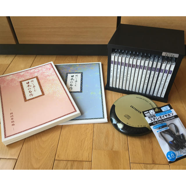 ユーキャン 聞いて楽しむ日本の名作 朗読CD | フリマアプリ ラクマ