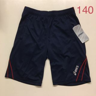 アシックス(asics)のアシックス  Jr.ハーフパンツ  140   ネイビー  ジュニア(パンツ/スパッツ)