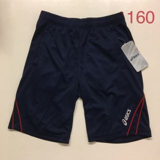 アシックス(asics)のアシックス  Jr.ハーフパンツ  160   ネイビー(パンツ/スパッツ)