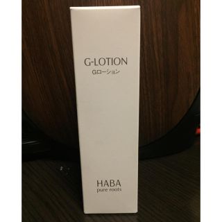 ハーバー(HABA)のハーバー/HABA 新品 Gローション 180ml(化粧水/ローション)