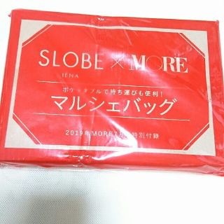 スローブイエナ(SLOBE IENA)のMORE雑誌の付録 マルシェバッグ(エコバッグ)