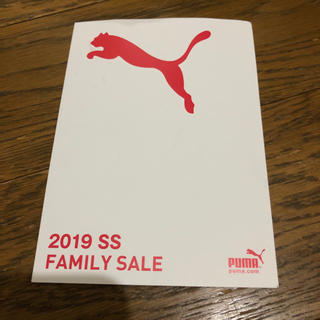 プーマ(PUMA)のプーマ PUMA ファミリーセール 6/22と6/23 五反田TOC(ショッピング)