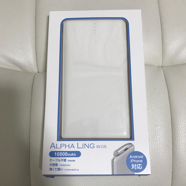 alpha(アルファ)の新品・未使用 モバイルバッテリー  ホワイト スマホ/家電/カメラのスマートフォン/携帯電話(バッテリー/充電器)の商品写真