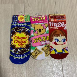 お菓子パッケージ 靴下セット(ソックス)