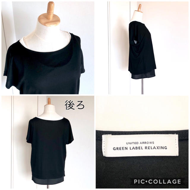 UNITED ARROWS green label relaxing(ユナイテッドアローズグリーンレーベルリラクシング)のUNITED ARROWS 黒レイヤードTシャツ&キャミソール セット レディースのトップス(Tシャツ(半袖/袖なし))の商品写真