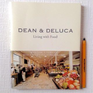 ディーンアンドデルーカ(DEAN & DELUCA)の本★DEAN & DELUCA―Living with Food レシピ本(料理/グルメ)