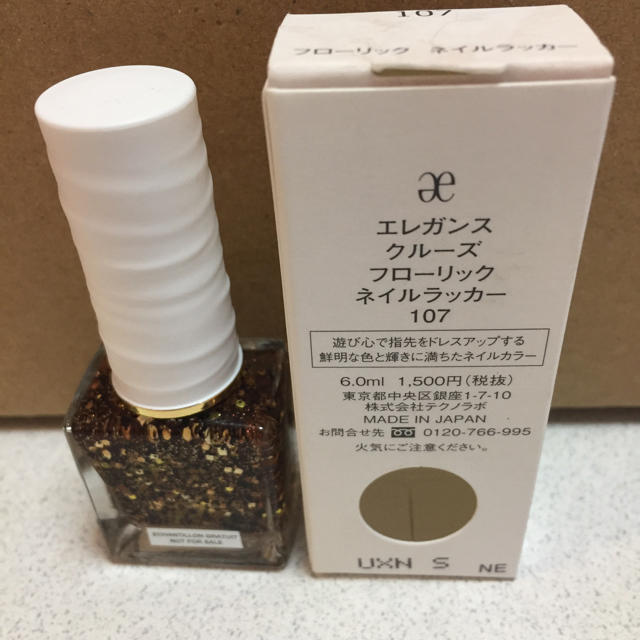 Elégance.(エレガンス)の【未使用】elegance クルーズ フローリック ネイルラッカー 107 コスメ/美容のネイル(マニキュア)の商品写真