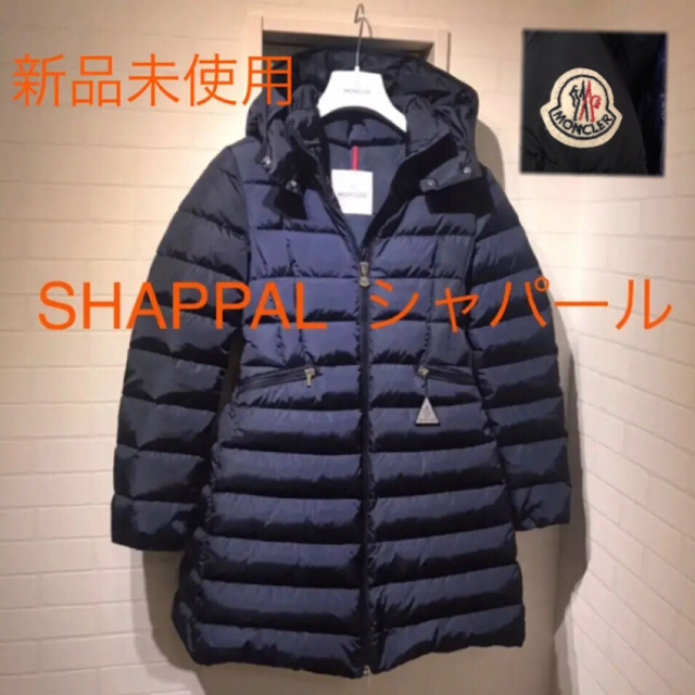 新品 未使用 モンクレールCHARPAL シャパール 00 XS Sサイズ