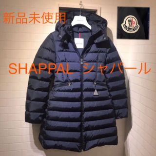 モンクレール(MONCLER)の新品 未使用 モンクレールCHARPAL シャパール 00 XS Sサイズ(ダウンジャケット)