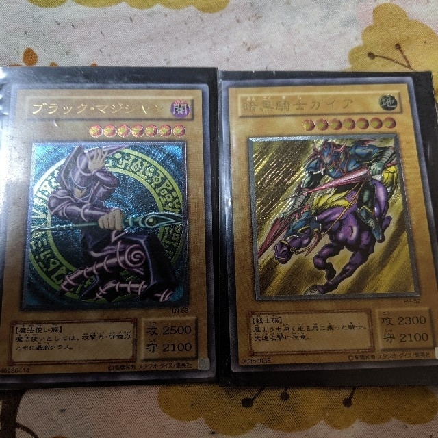 遊戯王 - 遊戯王 レリーフ2枚
