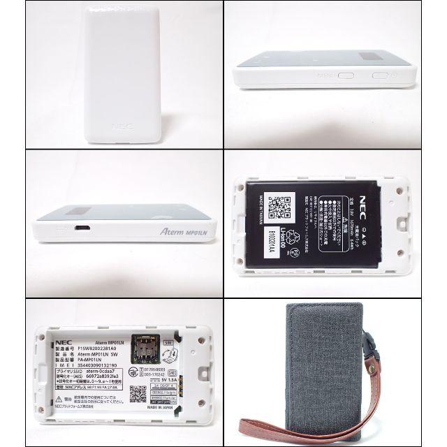 NEC(エヌイーシー)のD113 LTEモバイルルータ NEC aterm MP01LN SW スマホ/家電/カメラのスマートフォン/携帯電話(その他)の商品写真