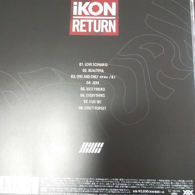 iKON(アイコン)のikon CD 【中古】 エンタメ/ホビーのCD(K-POP/アジア)の商品写真
