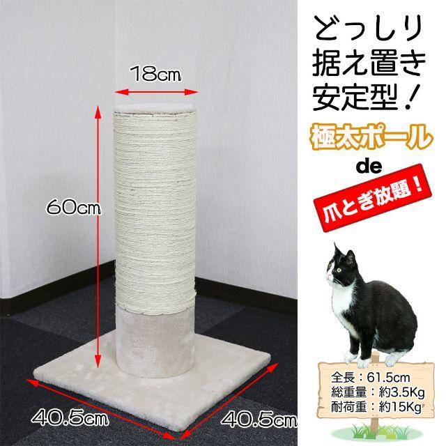 ネコ 爪とぎ ポール 極太 省スペース 安定感 据え置き 簡単組み立て タワーの通販 By レクラ プロフ必読お願いします ラクマ ネコ 爪とぎ ポール 極太 省スペース 安定感 据え置き 簡単組み立て タワーの通販 By レクラ プロフ必読お願いします ラクマ