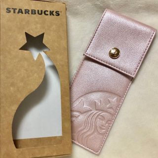 スターバックスコーヒー(Starbucks Coffee)の海外限定 ペンケース(ペンケース/筆箱)