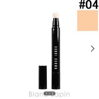 ボビイブラウン(BOBBI BROWN)のボビィブラウン コンシーラー(コンシーラー)