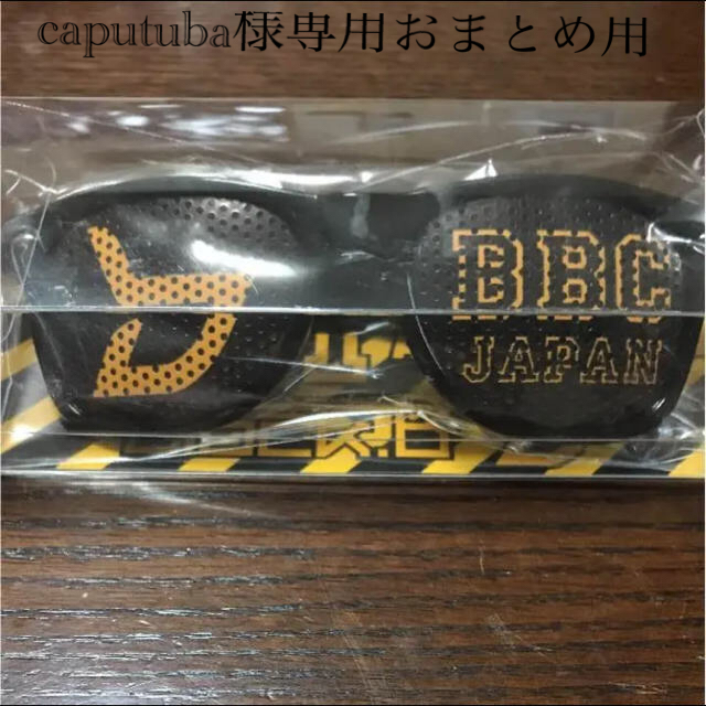 Capuba様専用 Block B ファンクラブ限定 サングラスの通販 By パウリナ S Shop ラクマ Capuba様専用 Block B ファンクラブ限定 サングラスの通販 By パウリナ S Shop ラクマ