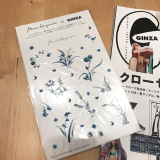 マメ(mame)のGINZA 最新号 付録 mame シール(シール)