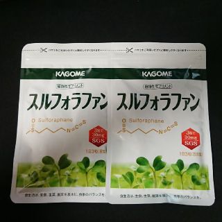 カゴメ(KAGOME)のスルフォラファン 2パック(その他)