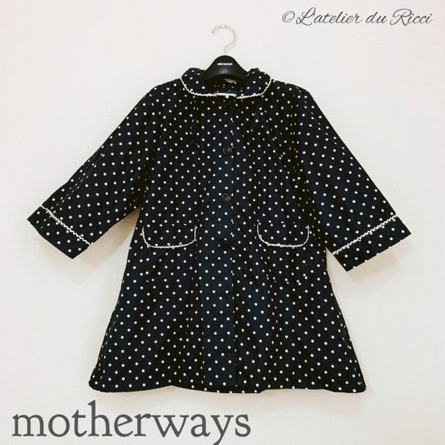 motherways(マザウェイズ)の《美品》motherways キッズ ドット柄 レインコート 110㎝ キッズ/ベビー/マタニティのこども用ファッション小物(レインコート)の商品写真