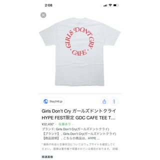 girls don't cry (Tシャツ/カットソー(半袖/袖なし))
