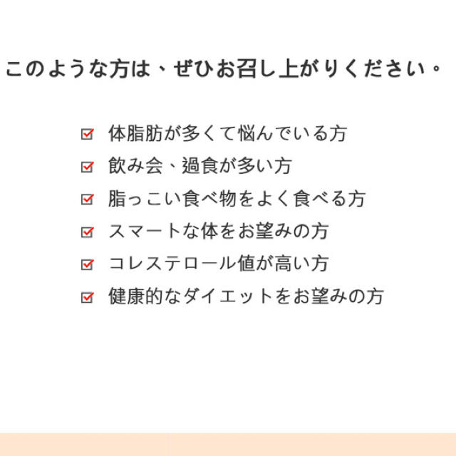 grn サプリ オレンジ コスメ/美容のダイエット(ダイエット食品)の商品写真