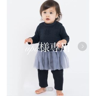 シップスキッズ(SHIPS KIDS)のSHIPS チュール付きロンパース 70(ロンパース)