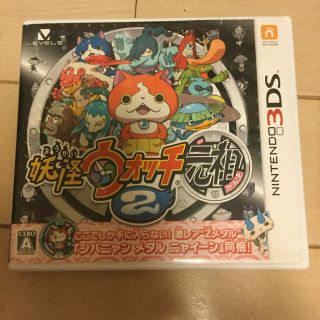 ニンテンドー3DS(ニンテンドー3DS)の妖怪ウォッチ 元祖 2 3DS(携帯用ゲームソフト)