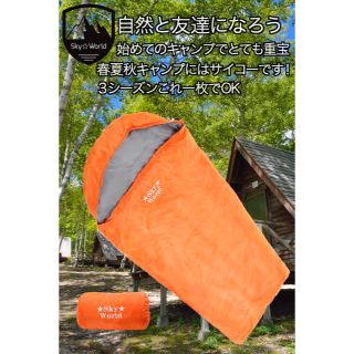 洗える寝袋 シュラフ 封筒型 軽量 コンパクト 収納袋付 登山 車中泊 緊急用(寝袋/寝具)