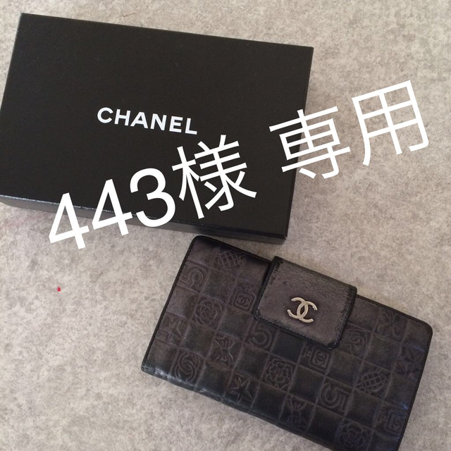 CHANEL(シャネル)のCHANEL お値下げ☆ 長財布 レディースのファッション小物(財布)の商品写真