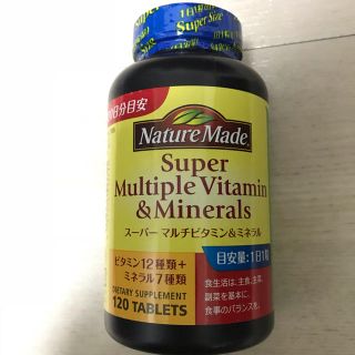 オオツカセイヤク(大塚製薬)のネイチャーメイド マルチミネラル&ビタミン 120日分(ビタミン)